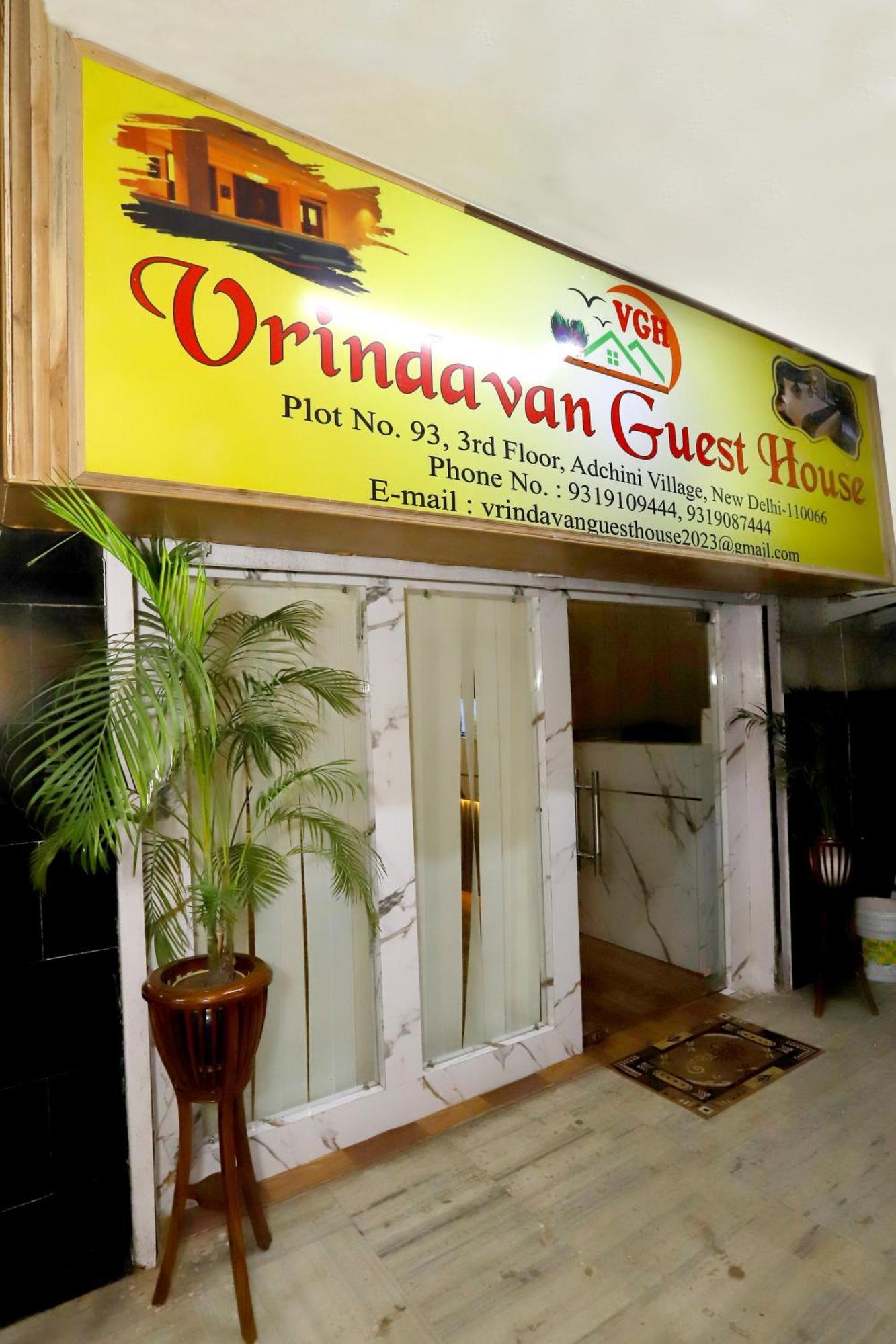 Vrindavan Guest House Нью-Делі Екстер'єр фото